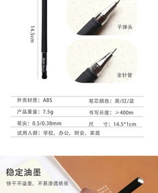 黑色磨砂中性笔0.5 0.38子弹头全针管碳素笔水性笔文化办公用品